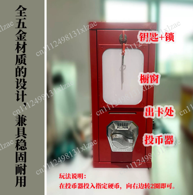 Arcade Card Vending Machine - Máquina de venda automática de adesivos