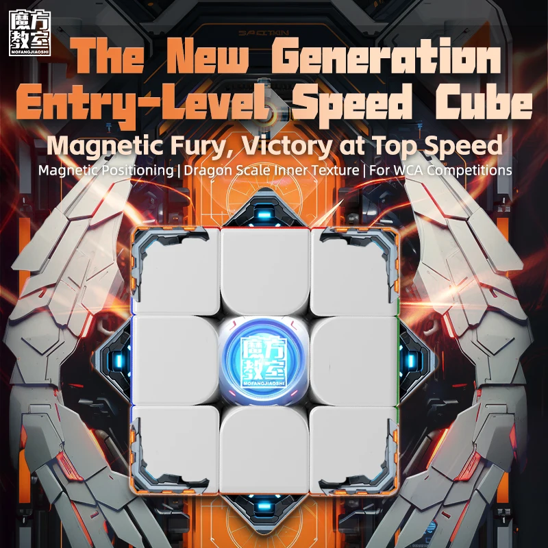 Arcade Z - Moyu meilong 3m v2 3x3 uv