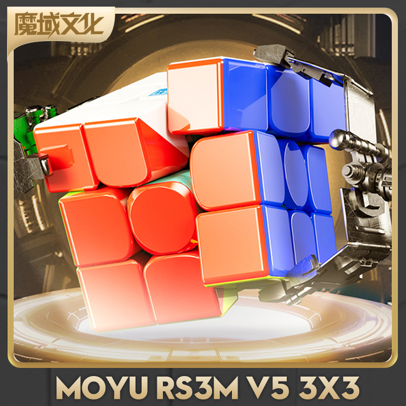 [Cubefun] Moyu RS3M V5 3x3x3 C - Arcade Z avaliação e preço