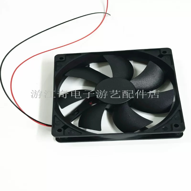 Ventilador de refrigeração 12V - Boxing Machine Arcade avaliação e preço