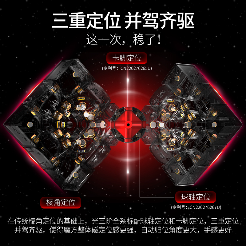 Fanxin-Lightcube Light 3X3, Gu - Arcade Z avaliação e preço